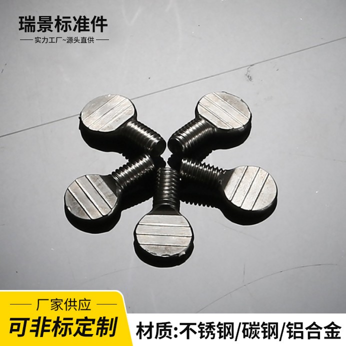 紧固件产品展示