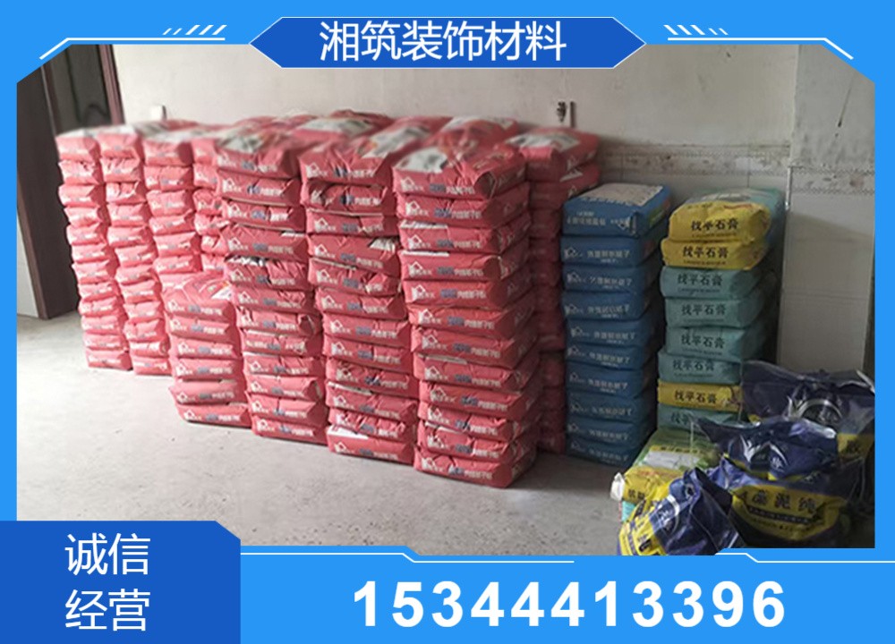 背涂胶施工前基层处理与成膜效果