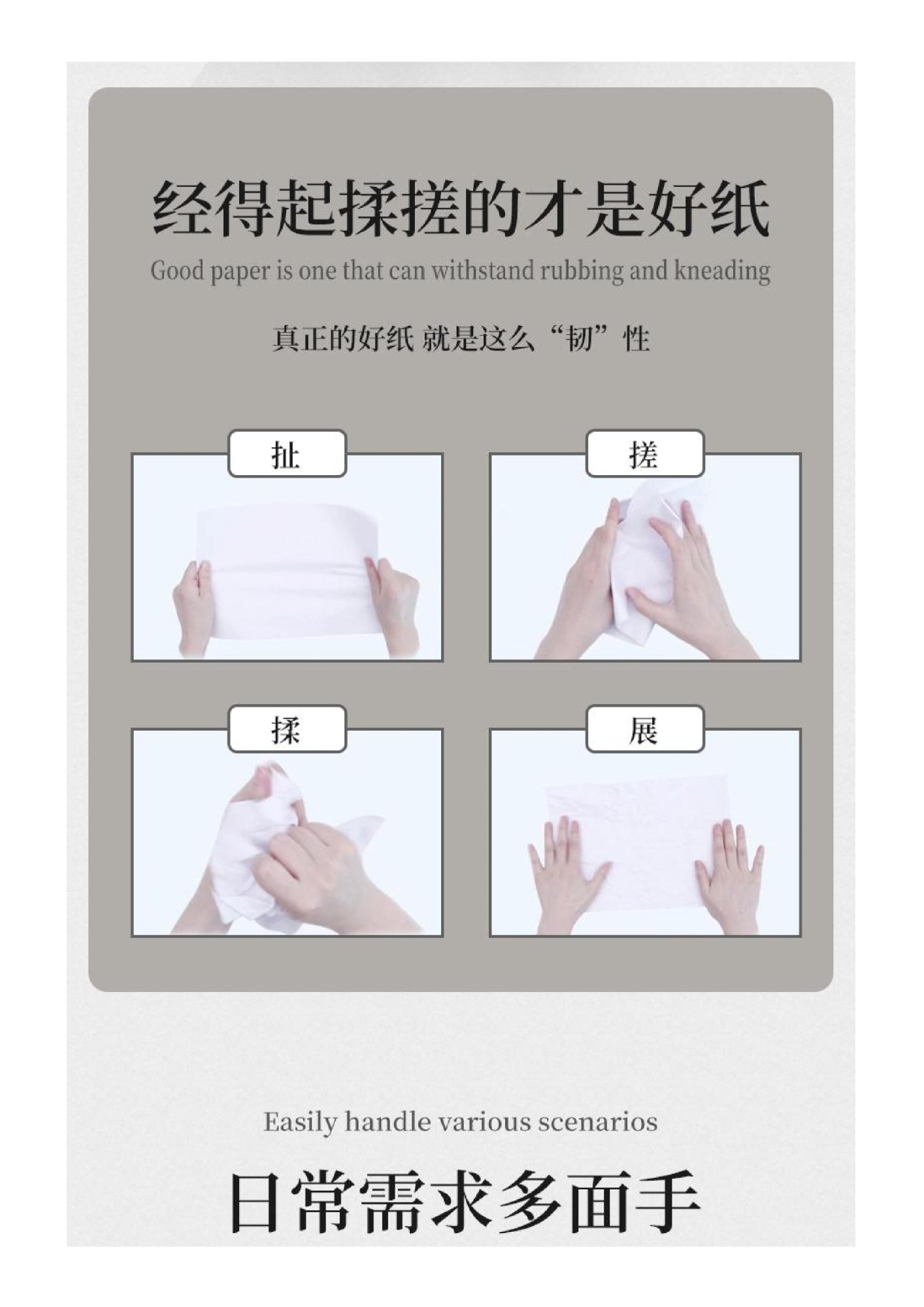 实拍图