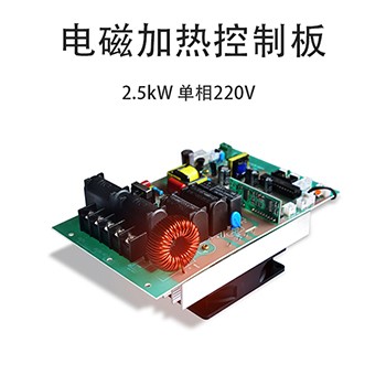 回转窑电磁加热器