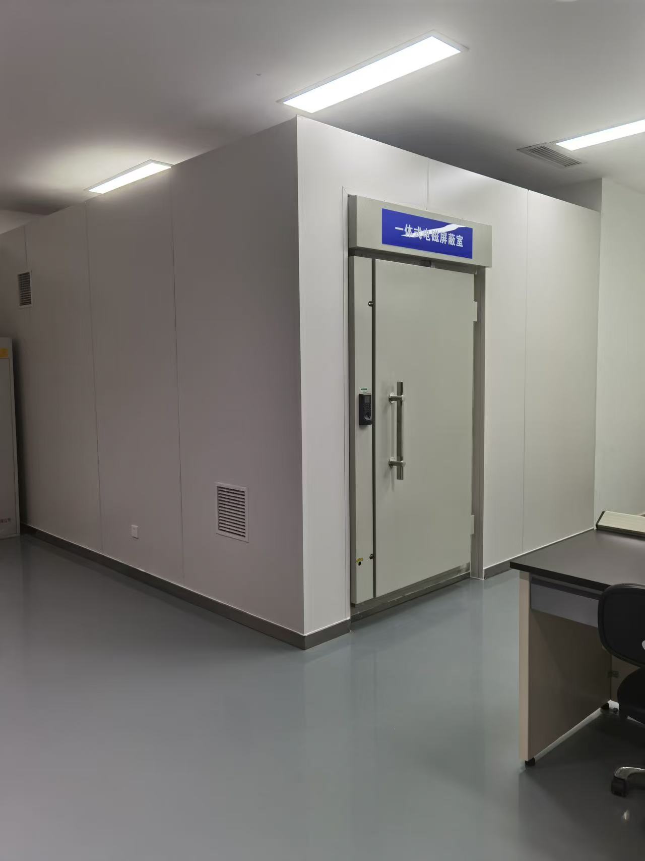 屏蔽机房施工现场