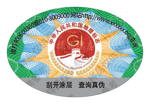 印前处理