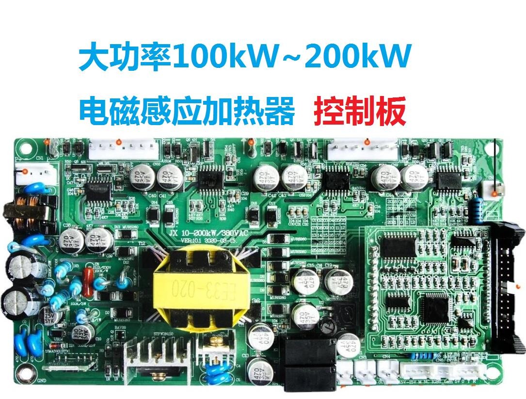 工业加热设备运行实拍