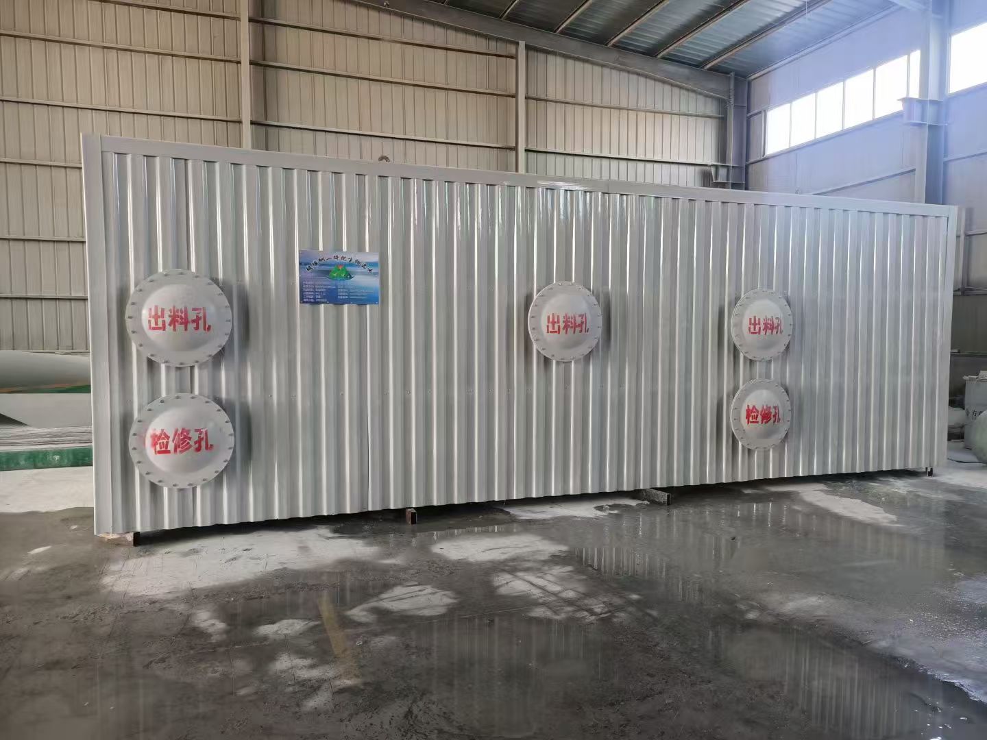玻璃钢生物滤池模块化结构