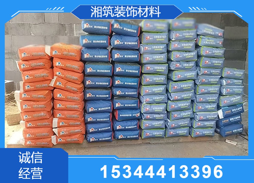 长沙瓷砖背胶