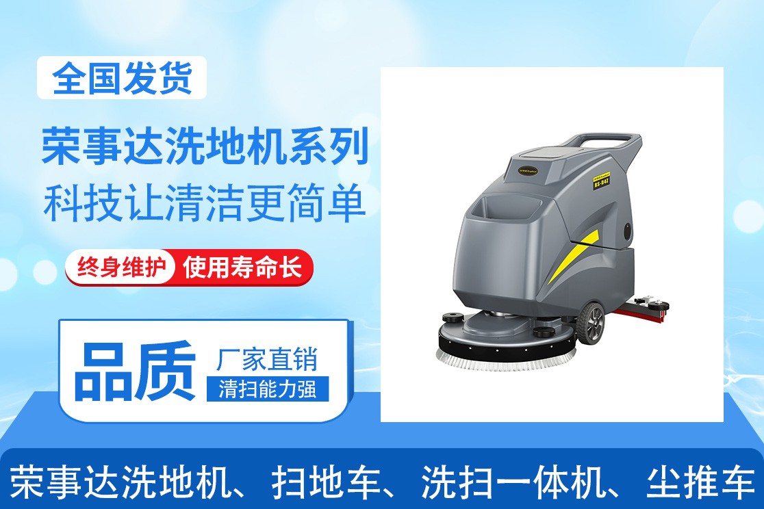 设备作业示意图
