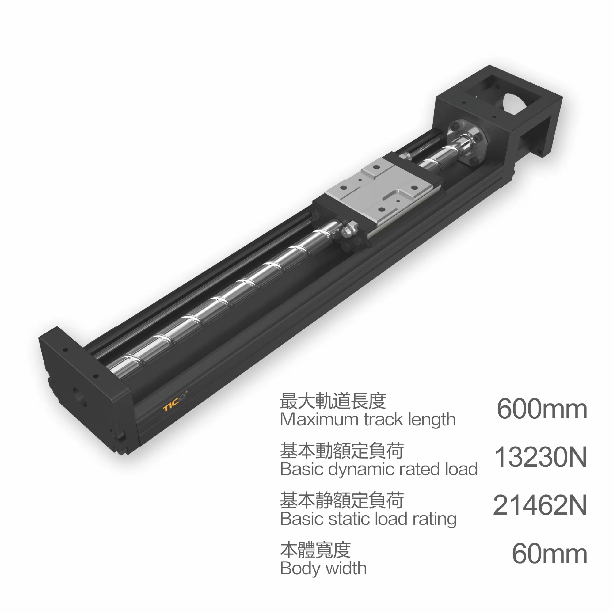 丽江线性滑台模组