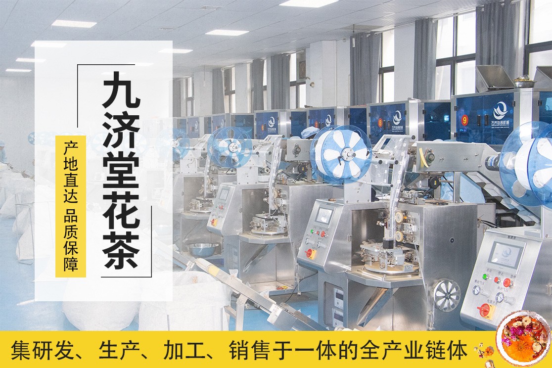 生产厂区实景