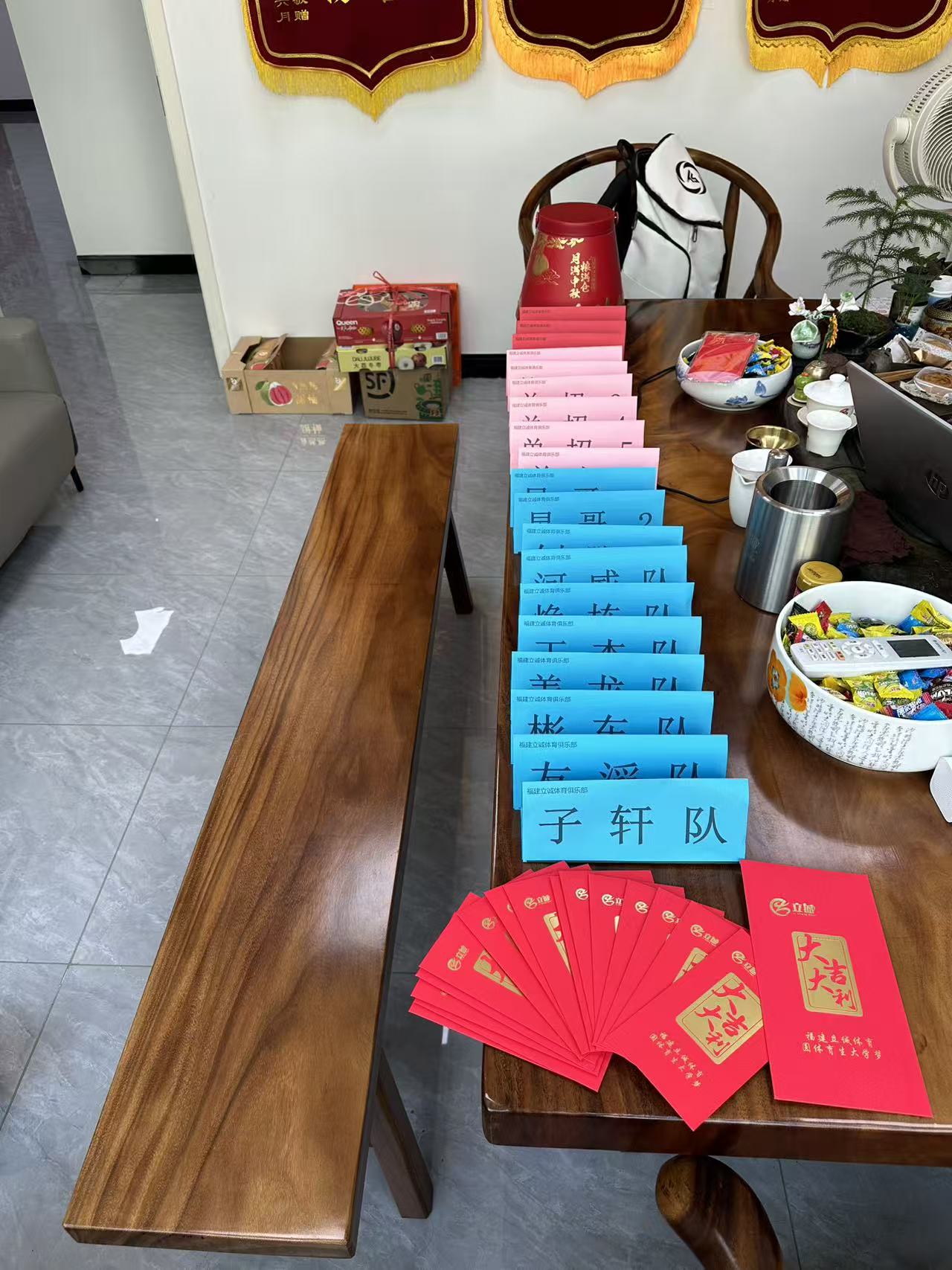 场地设施