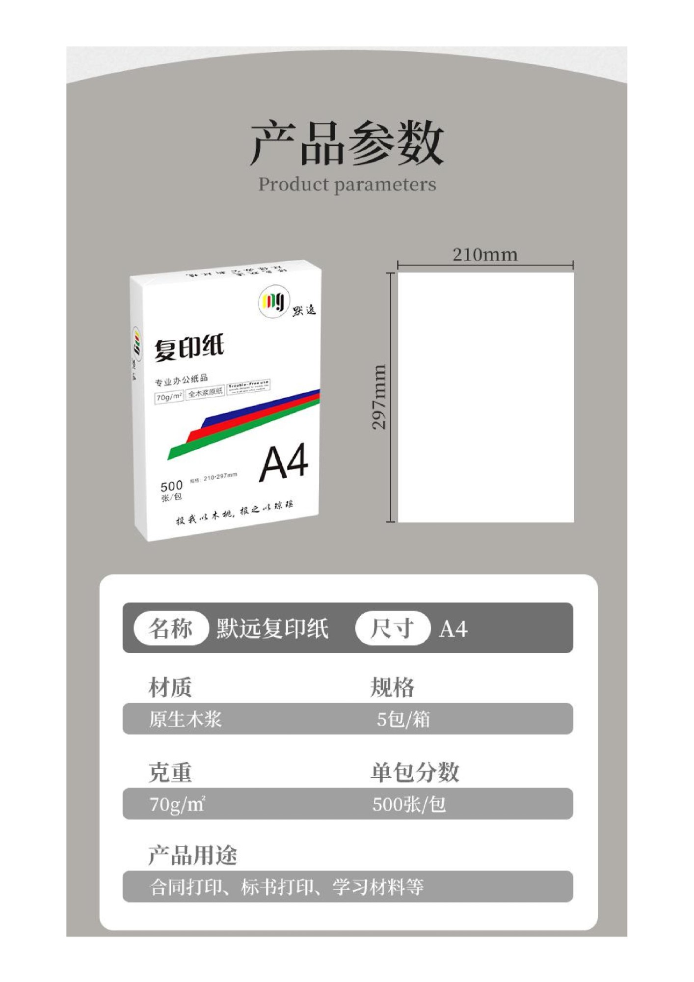 专业技术人员上门调试设备