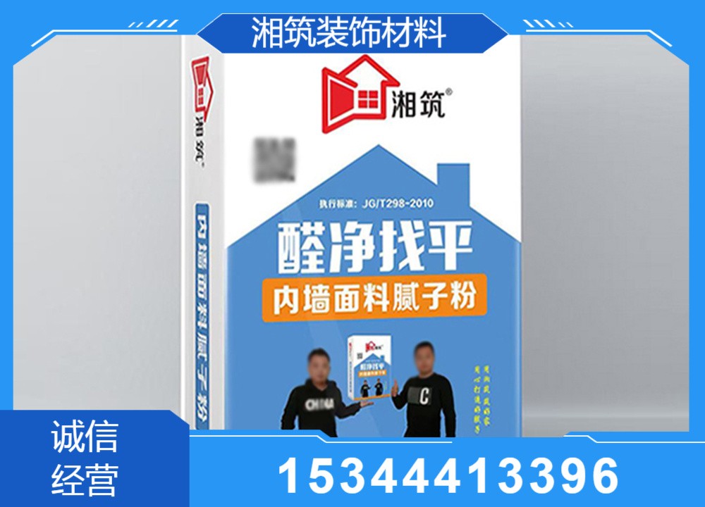 背涂胶施工应用场景