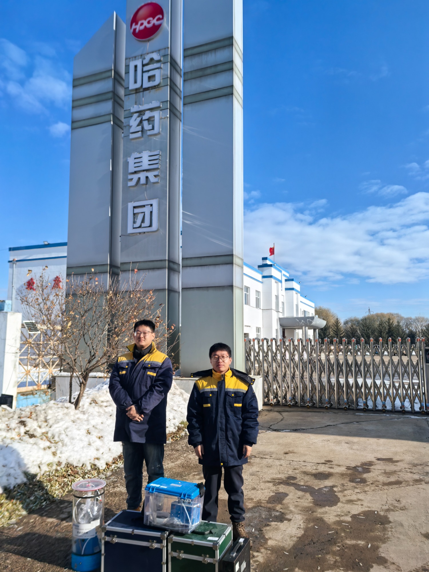 标准化实验室仪器分析