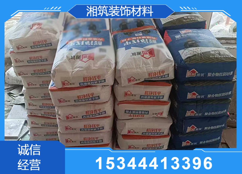 长沙C201超强大砖瓷砖胶