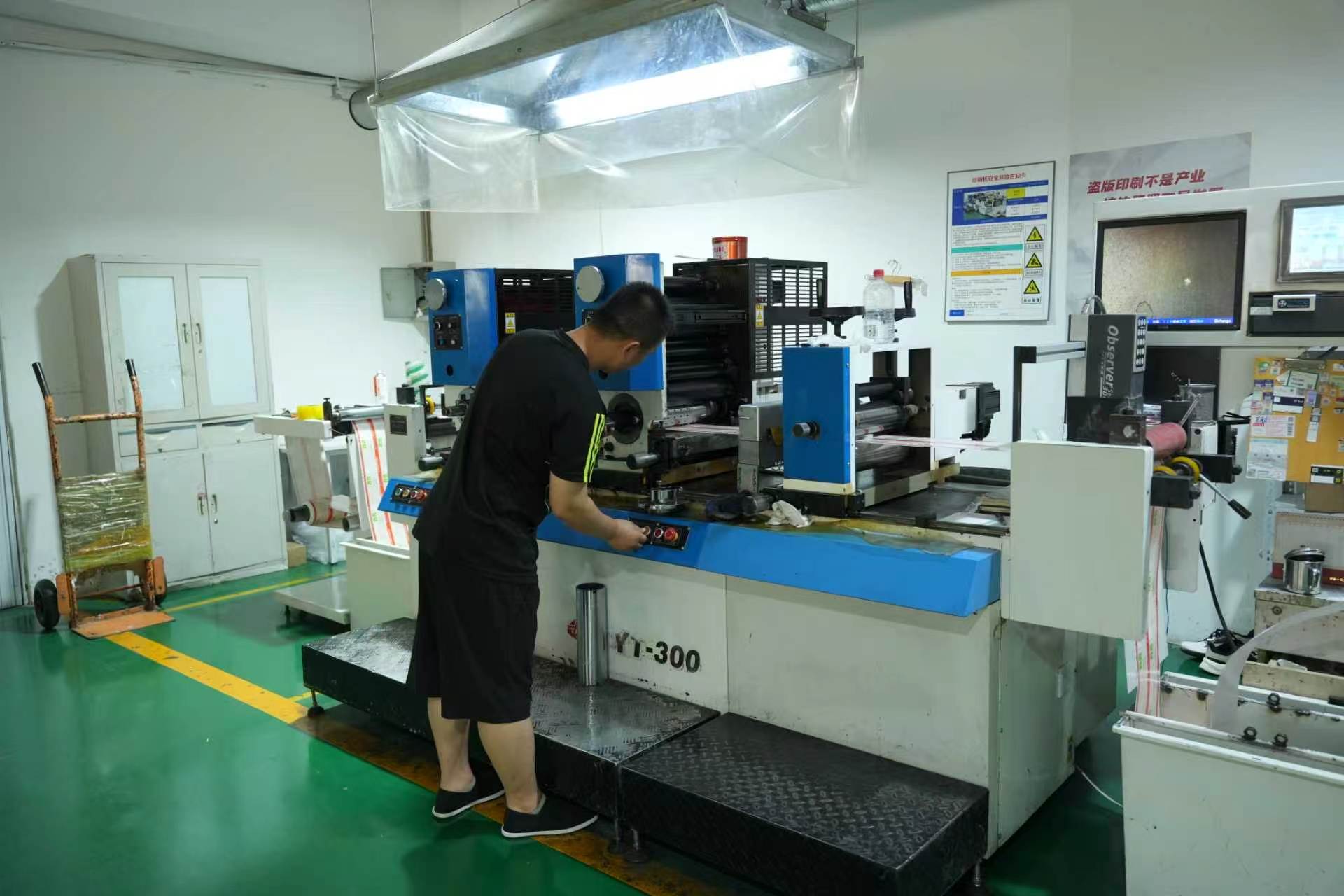 设备展示