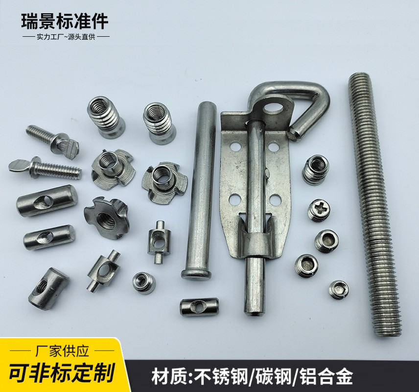 紧固件生产工艺细节