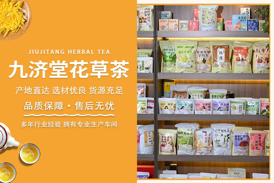 实拍图
