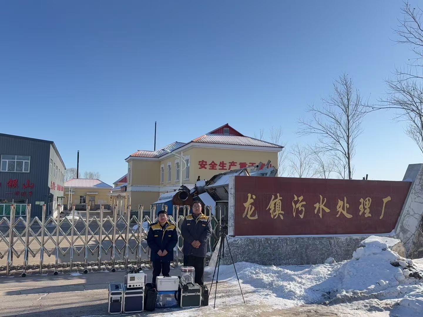 实验室高精度分析设备