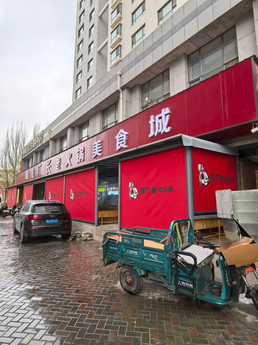模块化轨道安装与成品效果展示
