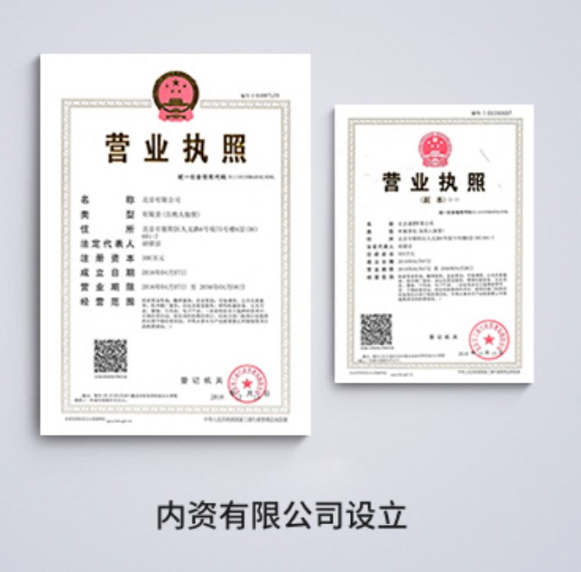 代办服务流程示意图