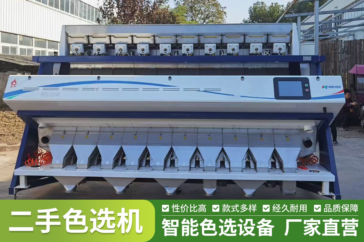二手花生米分拣现场