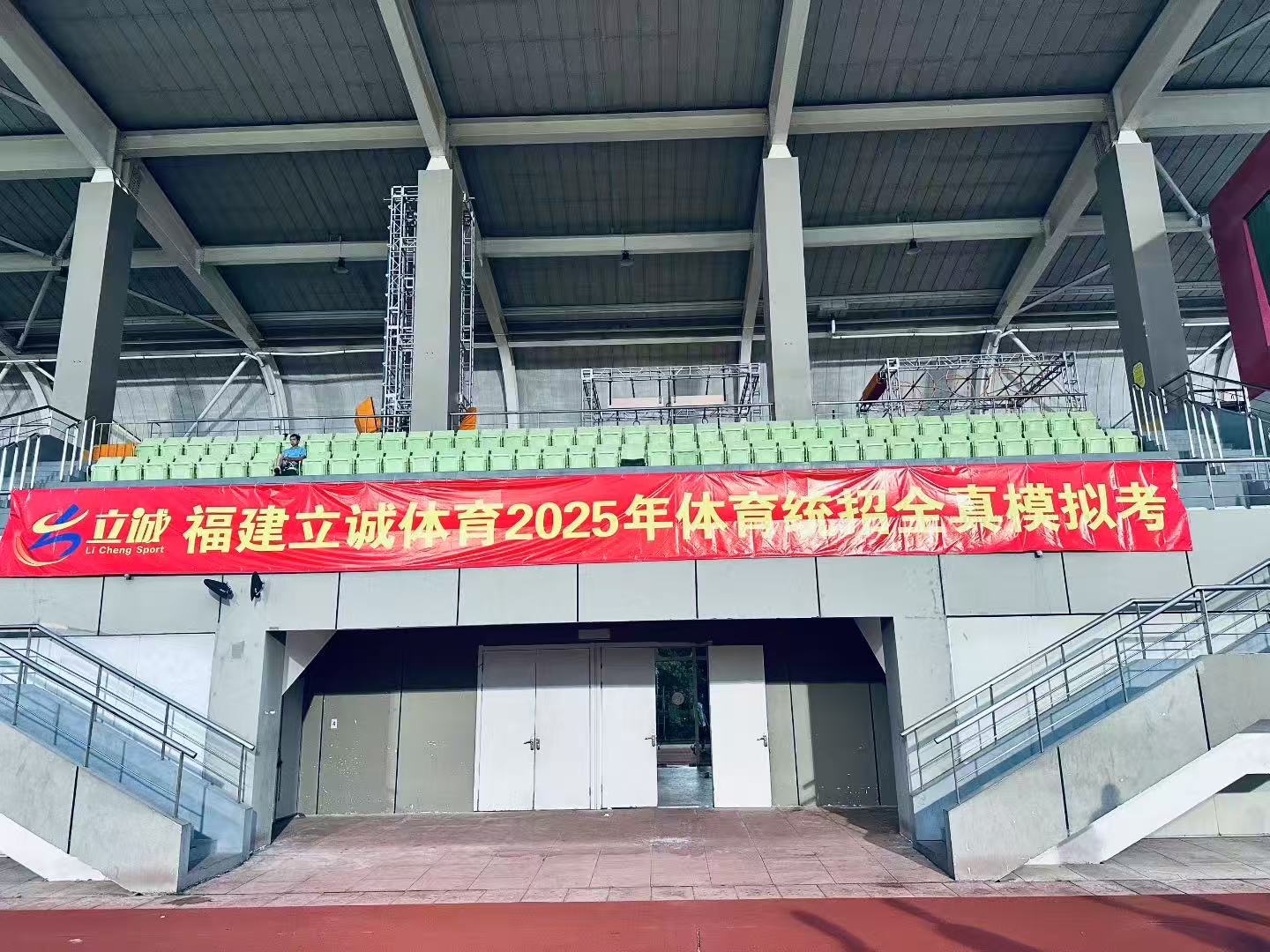 综合训练环境