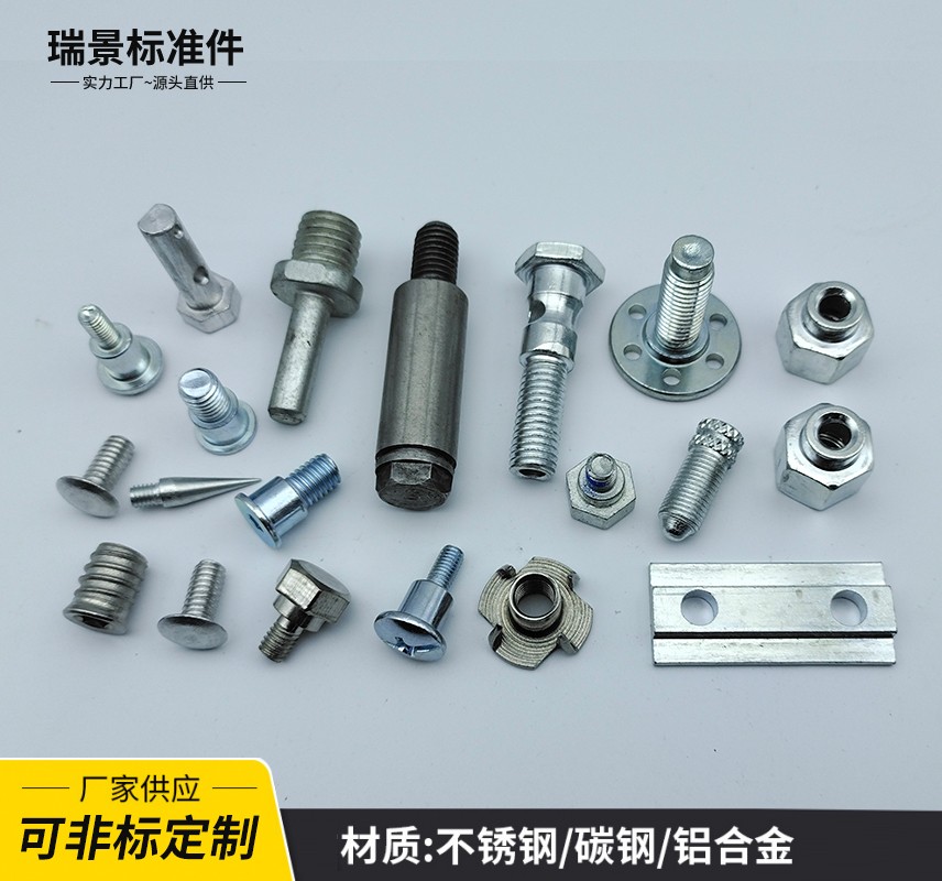 嘉兴非标T型螺丝制造商-台阶非标螺丝