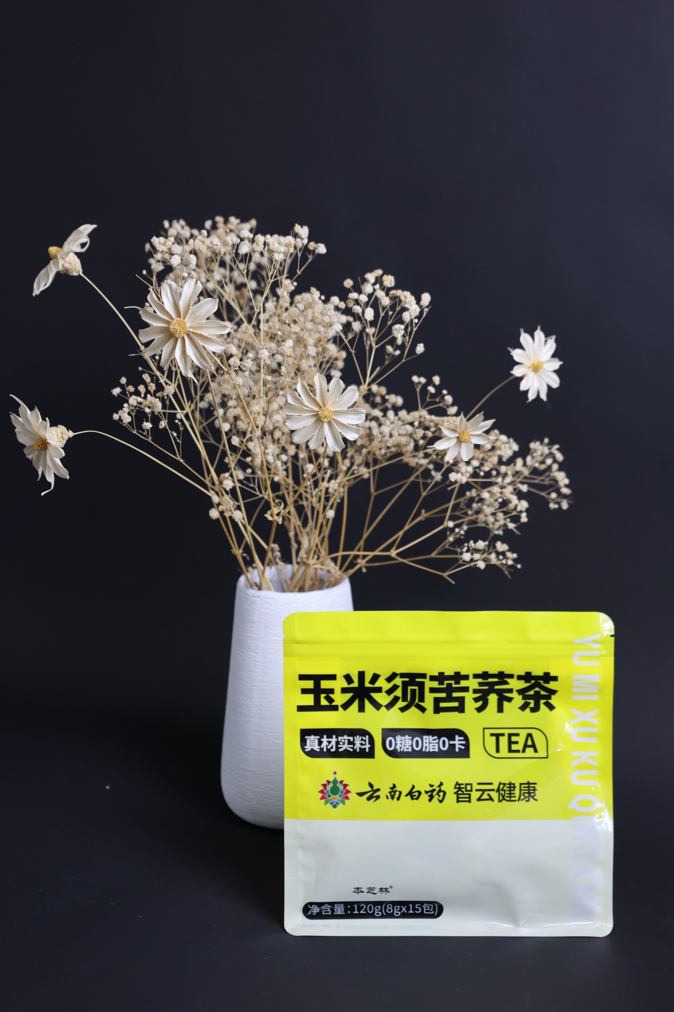 包装细节展示