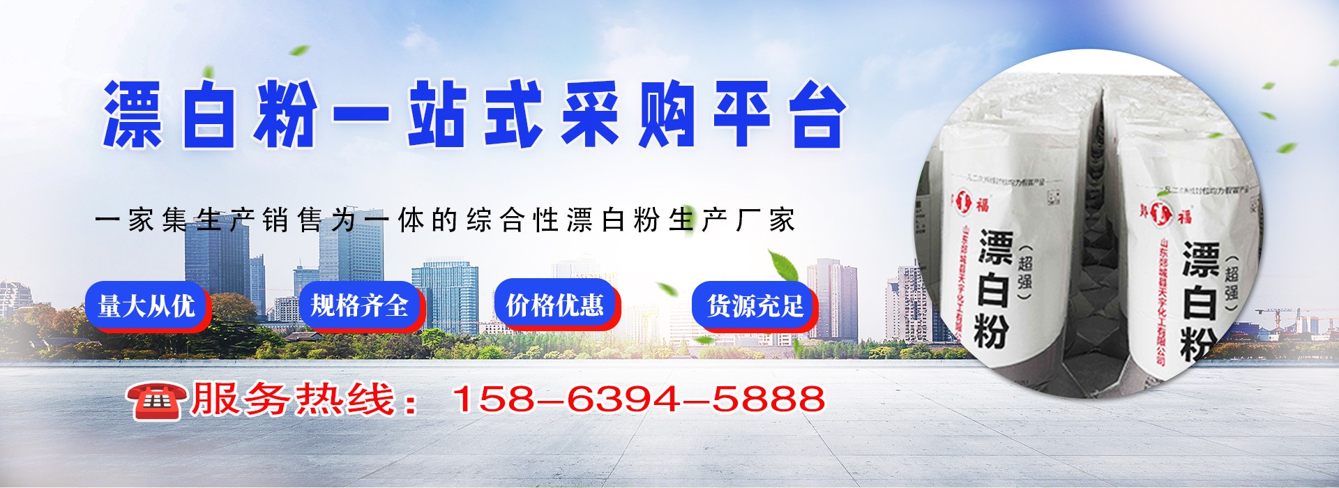 工业水处理药剂质检与仓储流程图