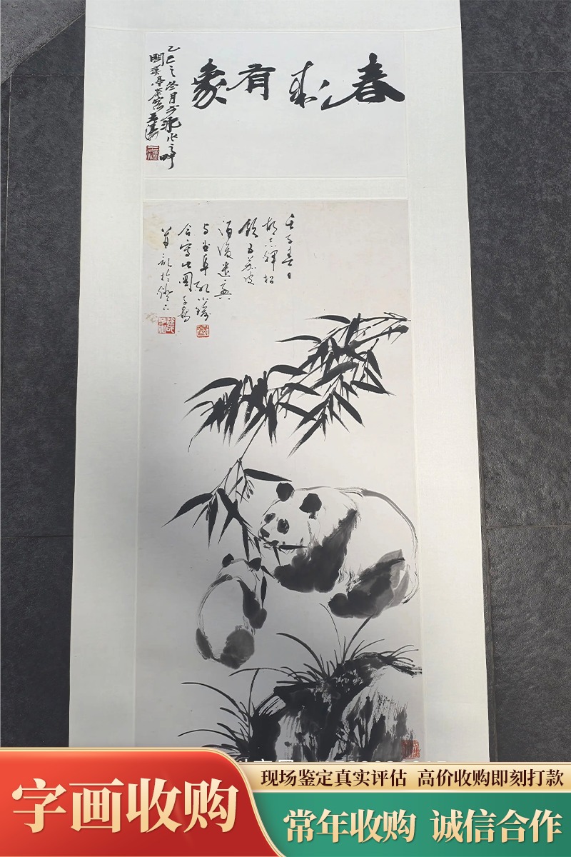 项目交付流程