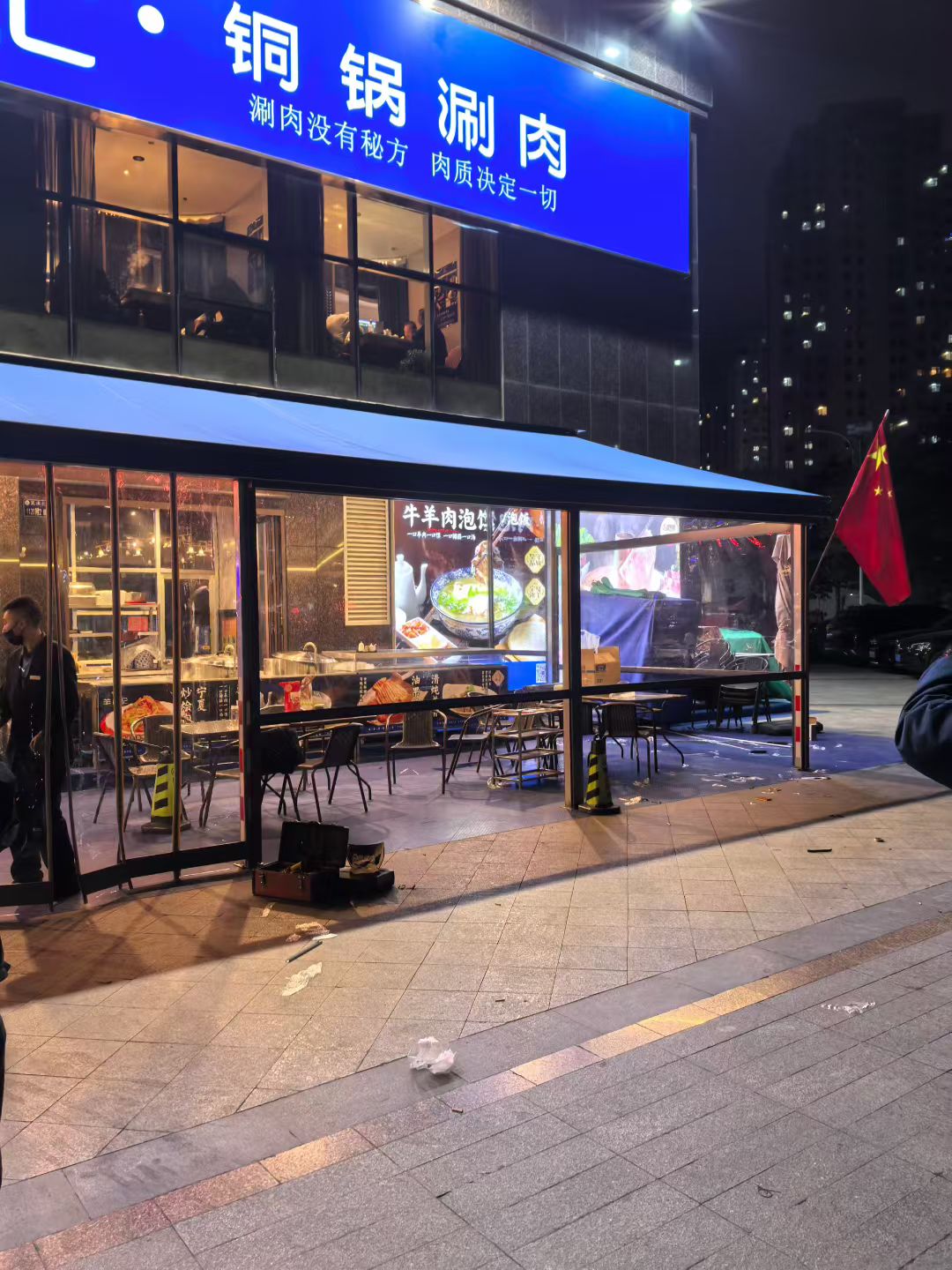 阳光房遮阳