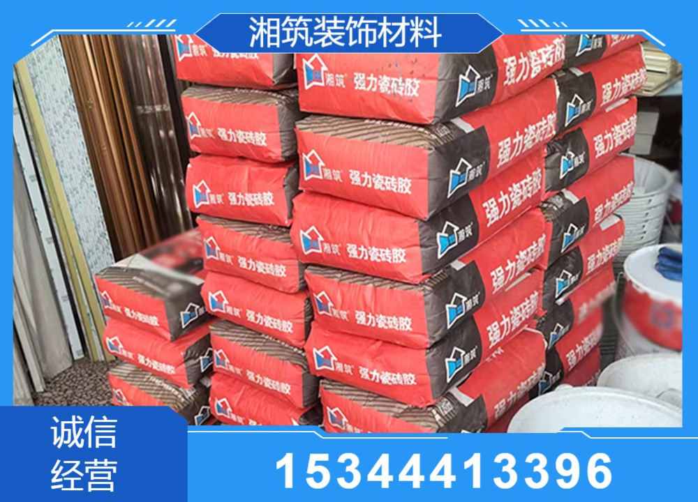 材料理化性能检测报告与施工应用