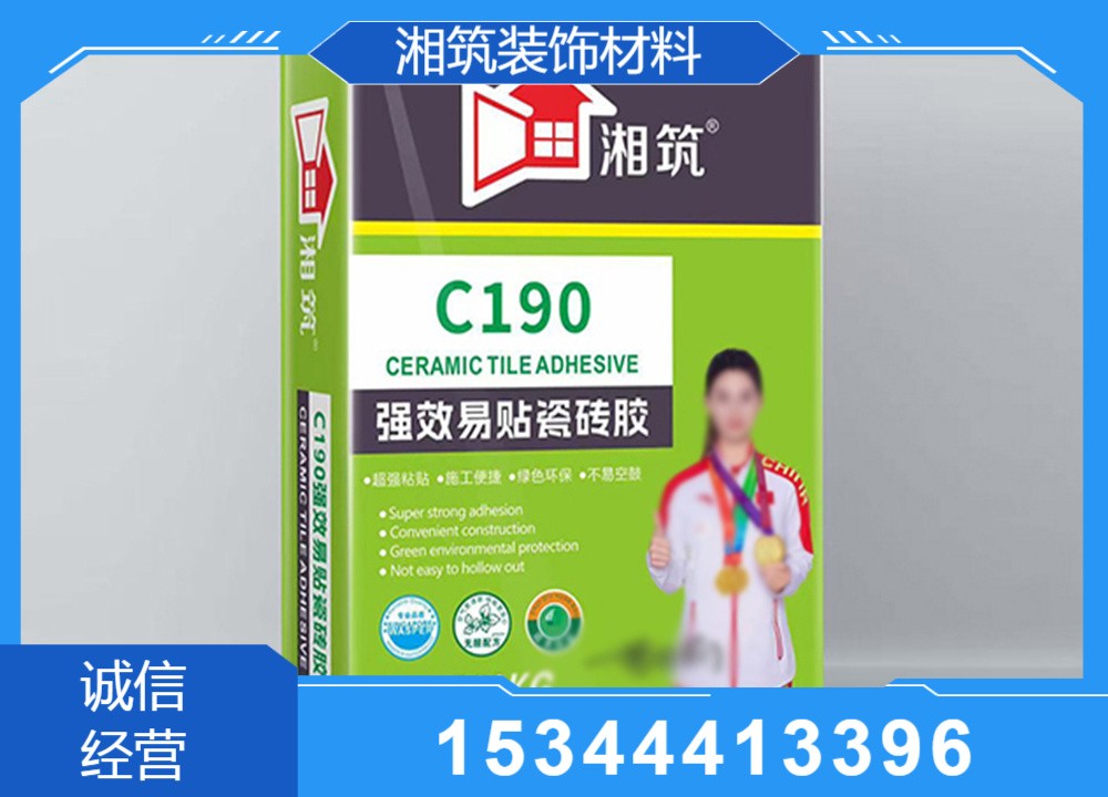 聚合物抗裂砂浆施工场景