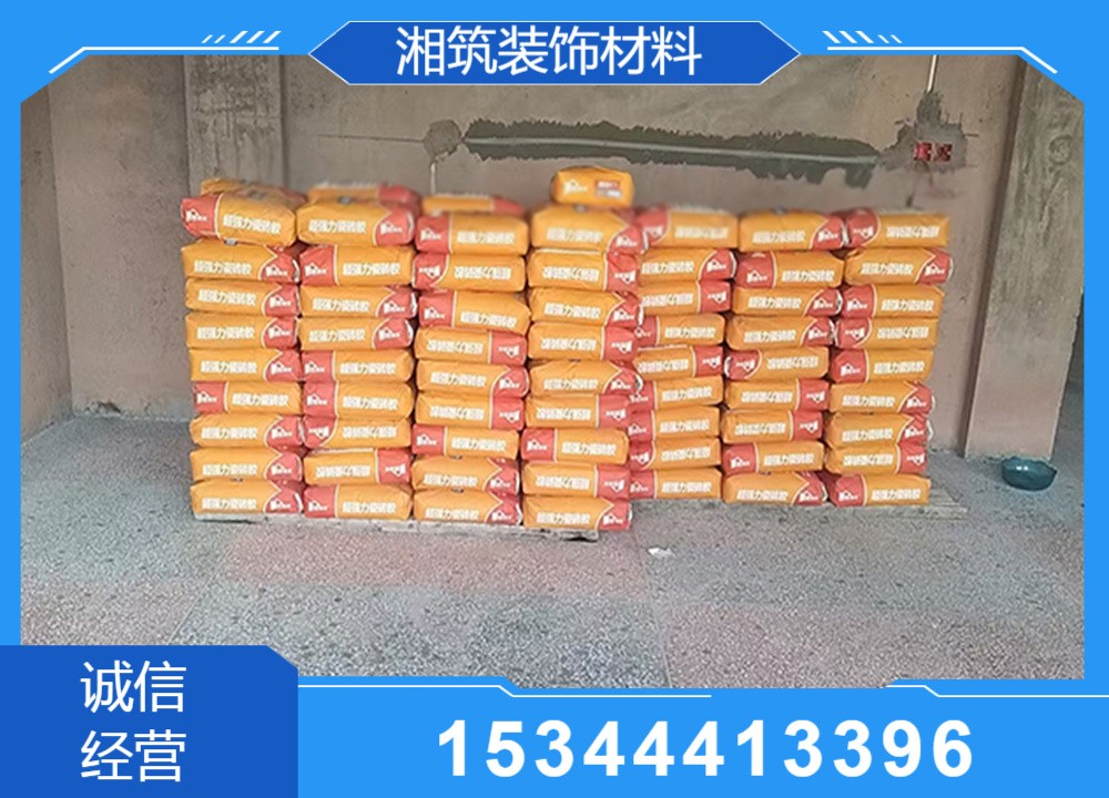 长沙超强瓷砖背涂胶