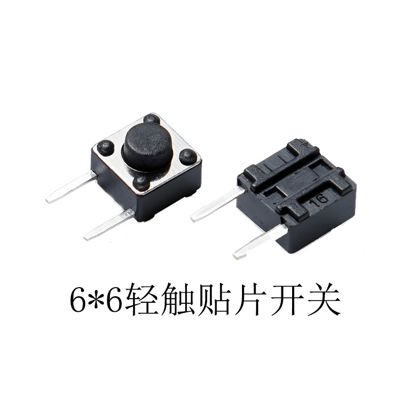 5.8*5.8自锁开关产品细节