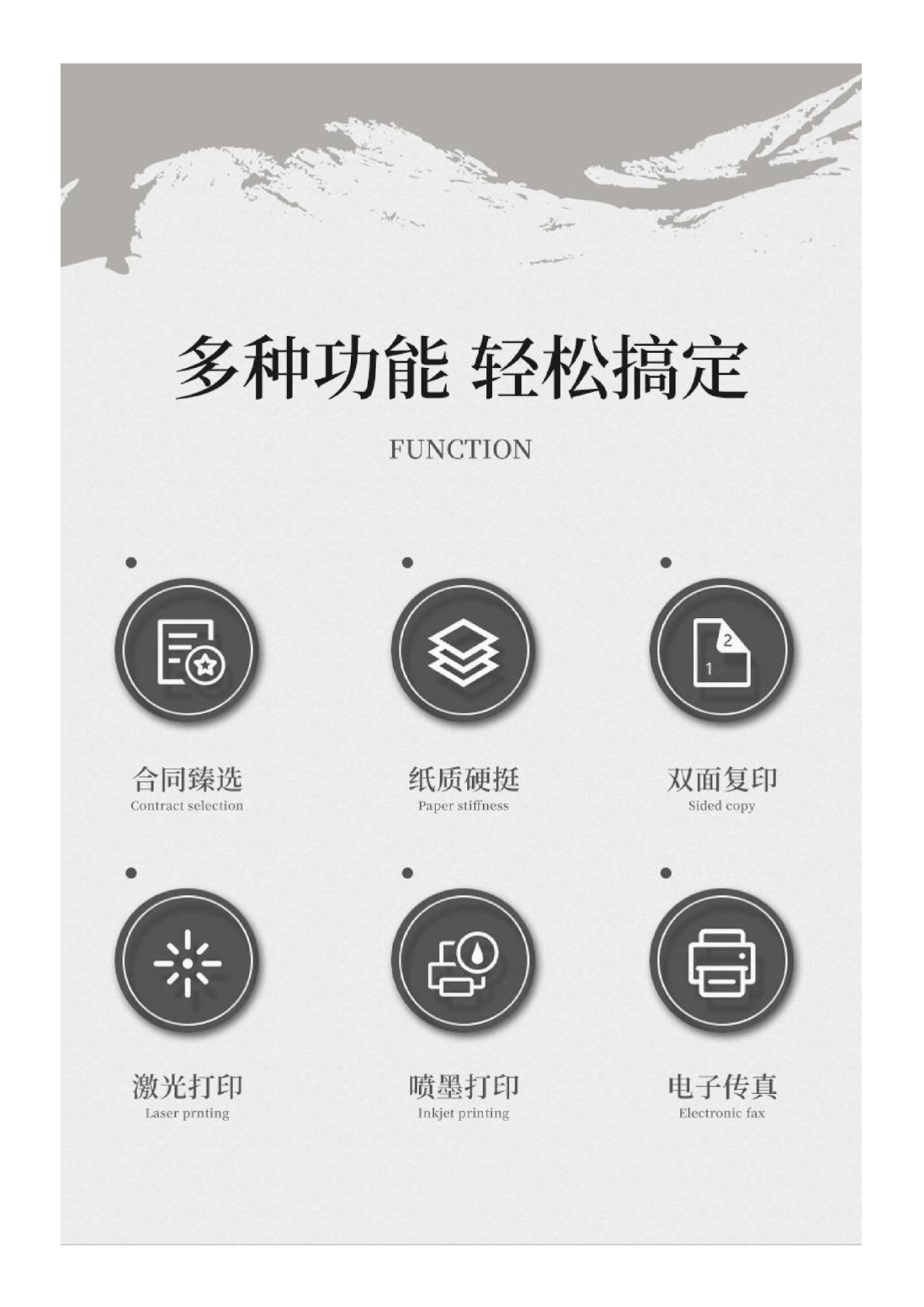 一站式办公服务场景