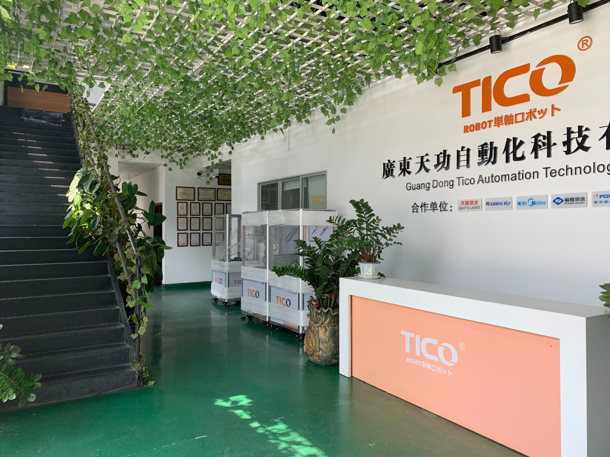 GTH模组结构示意