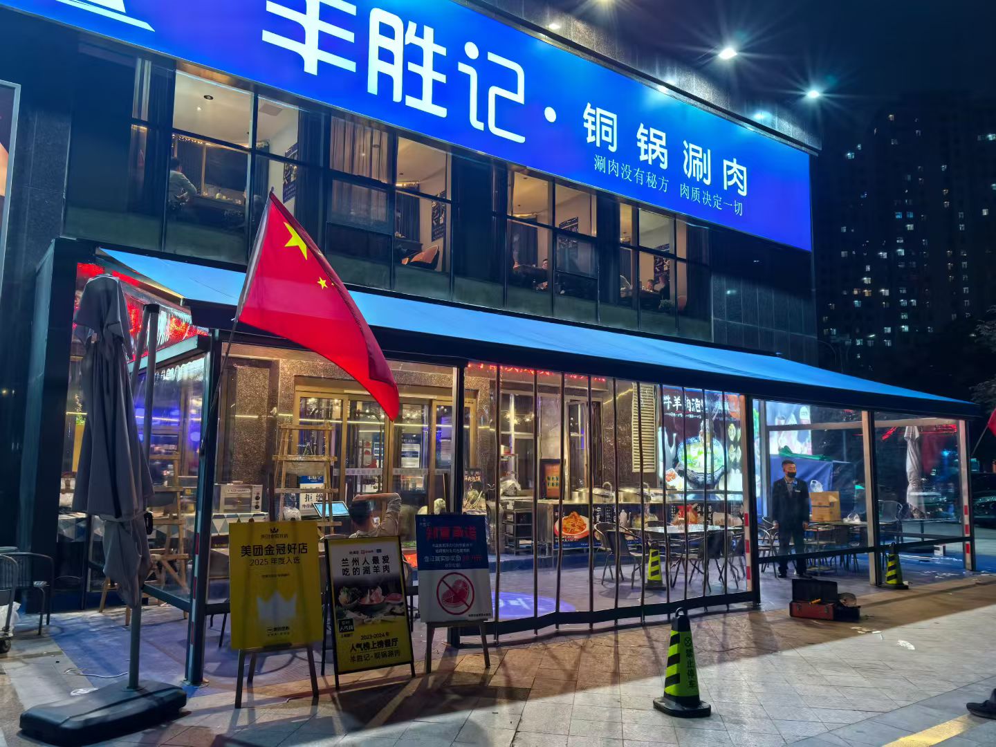 办公窗帘实景图
