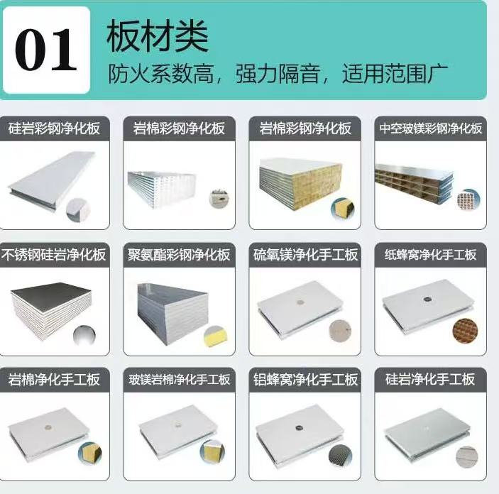 产品实拍