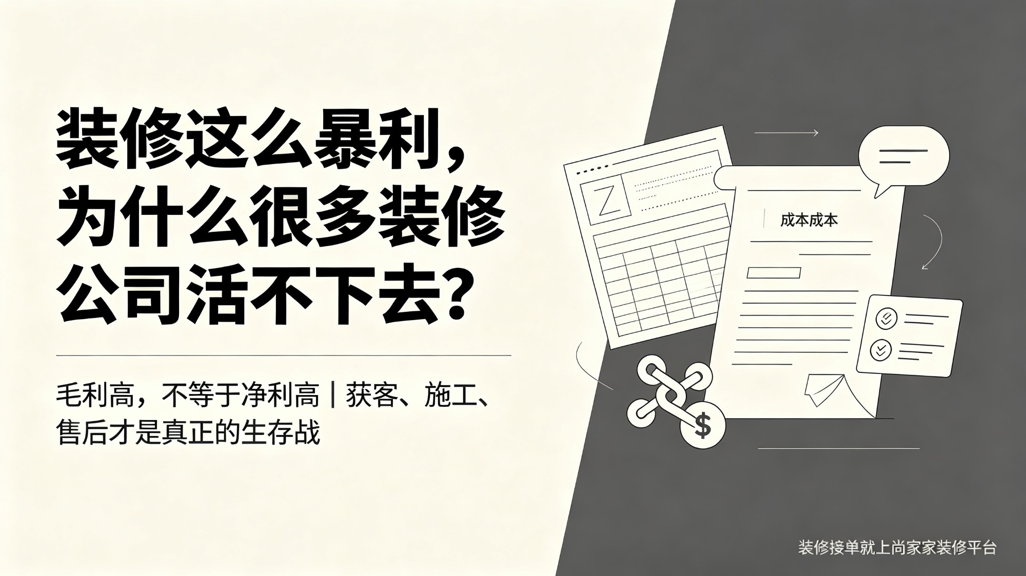 平台服务网络与匹配逻辑示意图