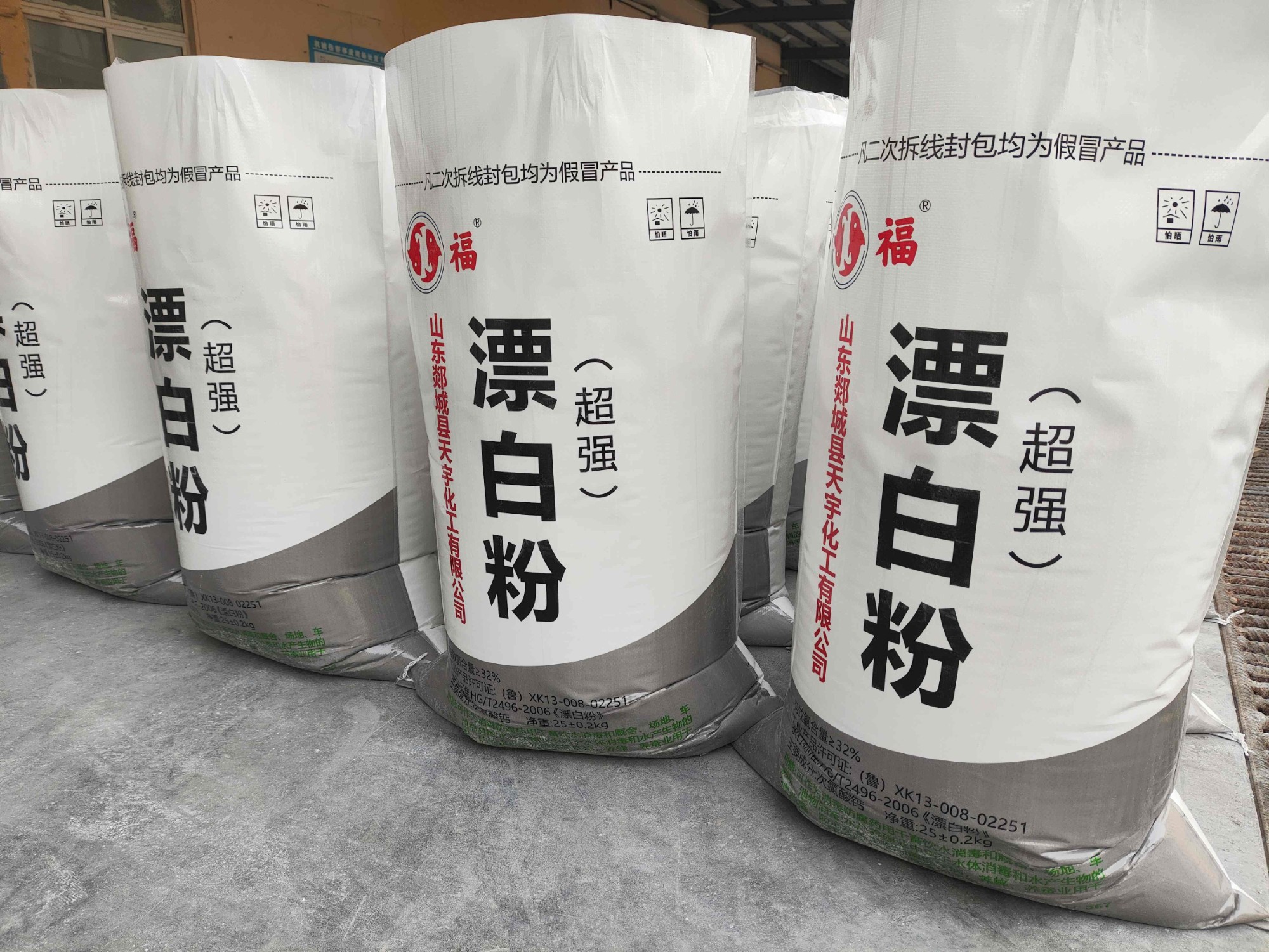 环保药剂配送与区域服务网点分布示意图