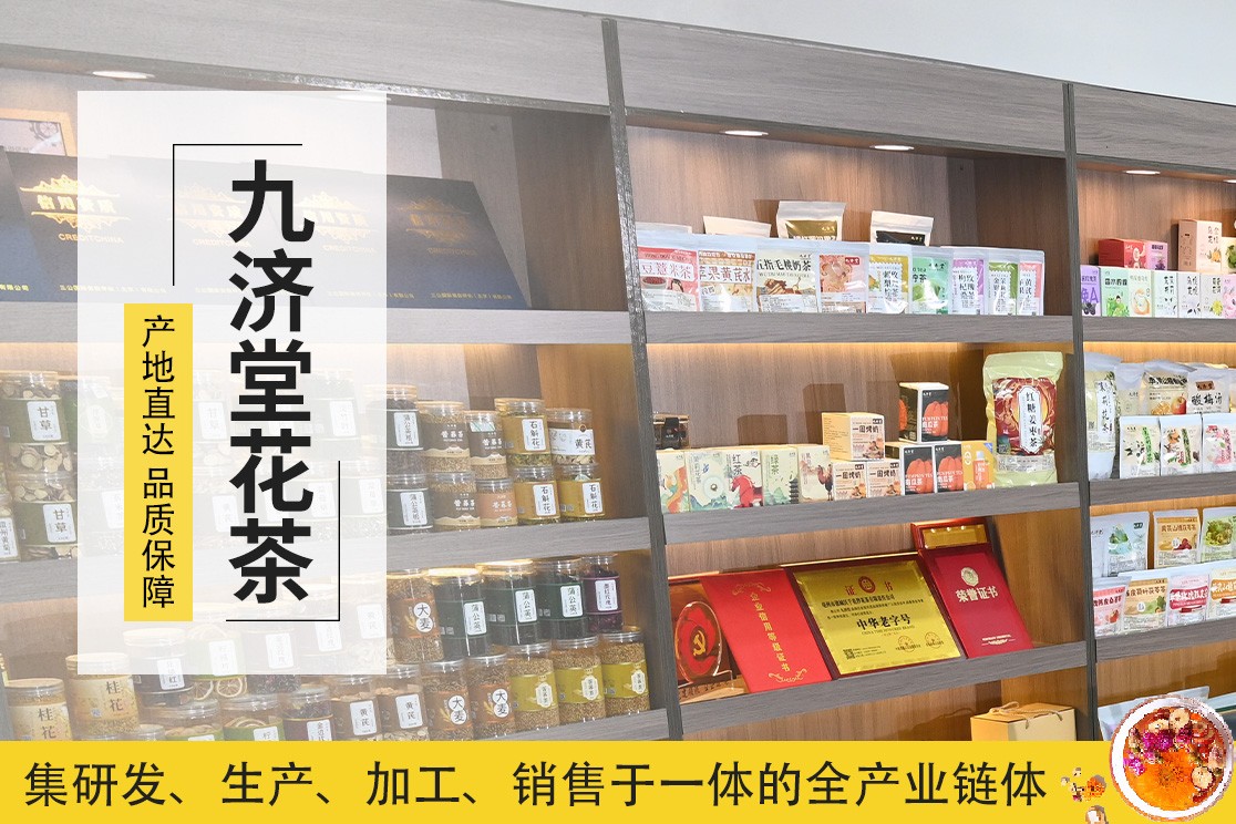 行业现状