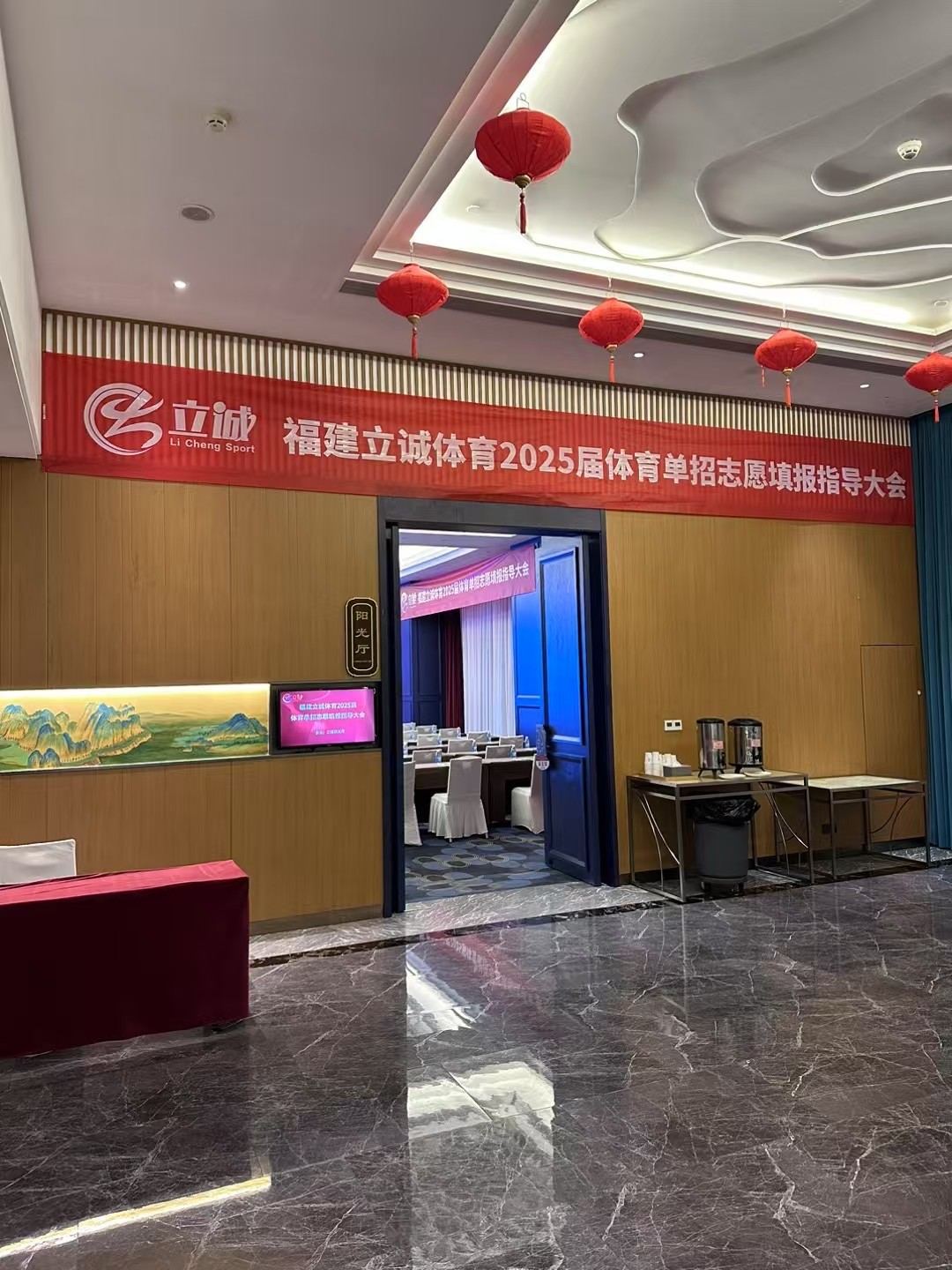 集训环境