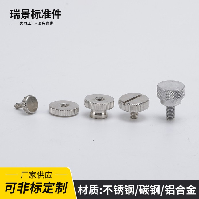 嘉兴非标T型螺丝制造商-不锈钢十字大扁头螺丝