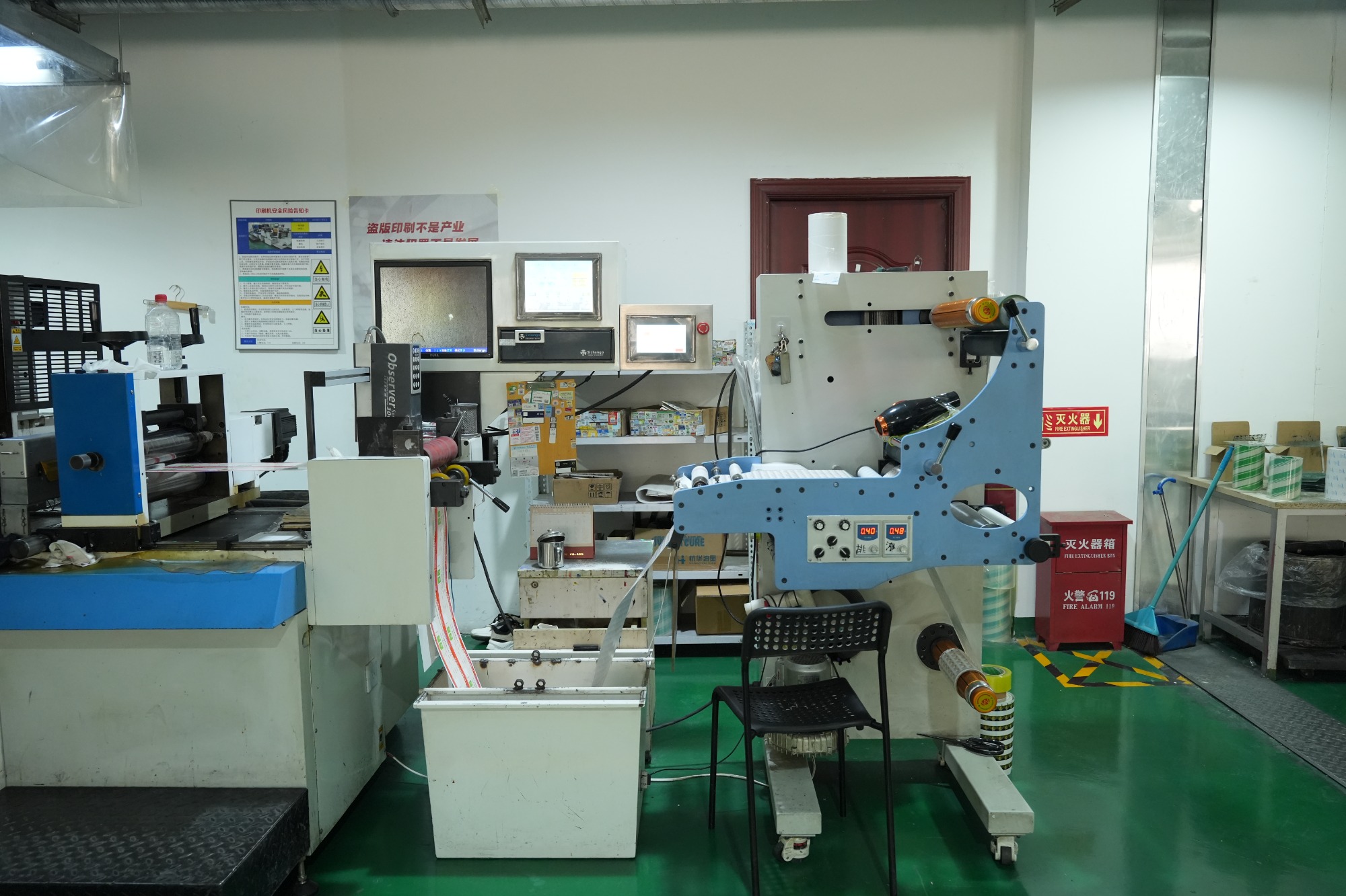 production line