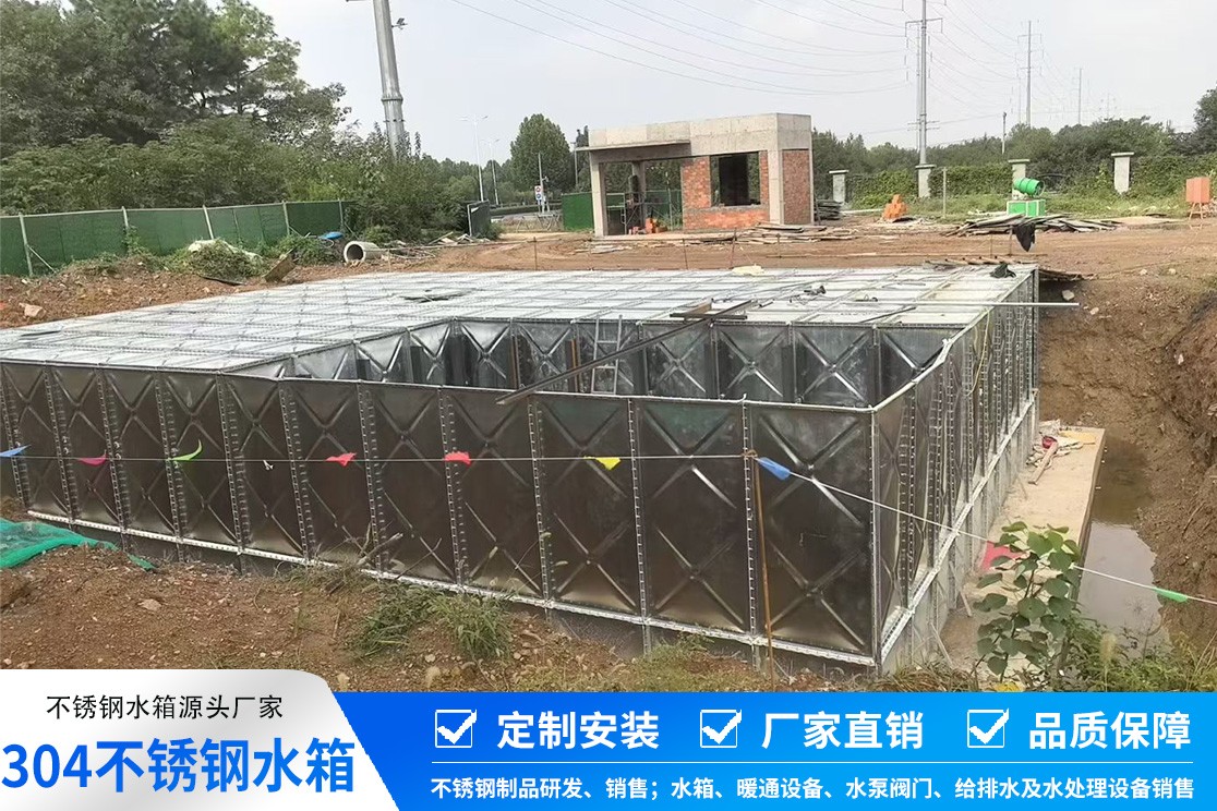 合肥装配式模块水箱