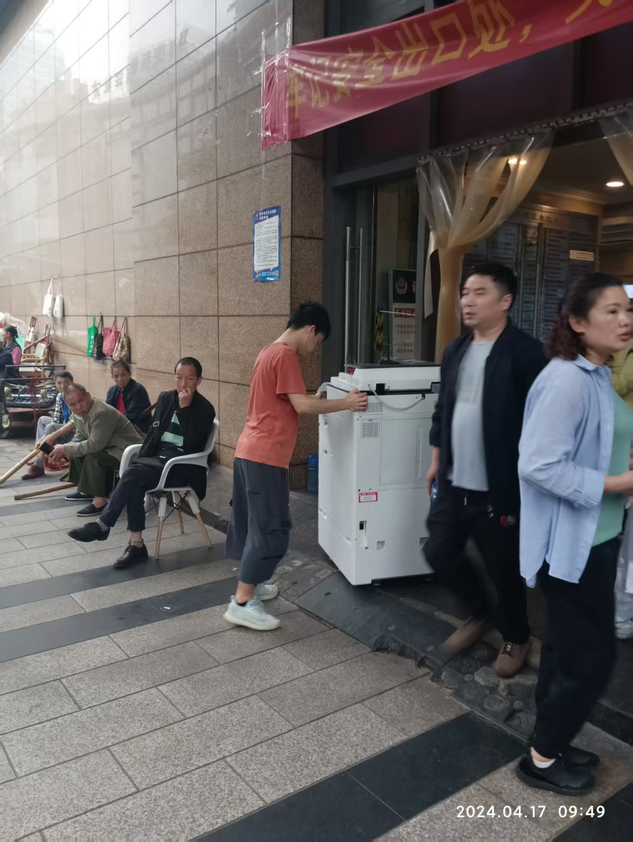 实拍图