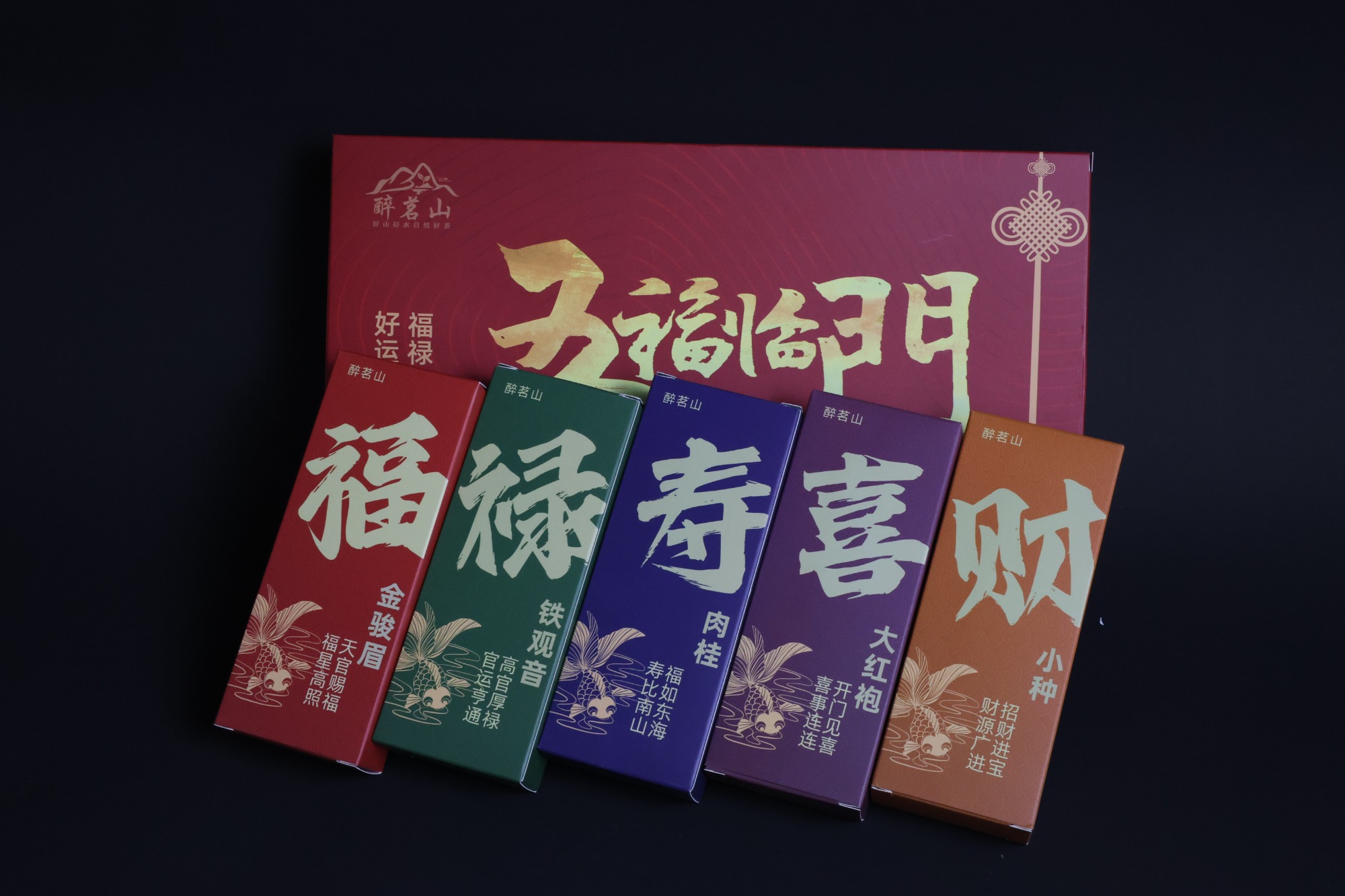 茶叶包装工艺展示