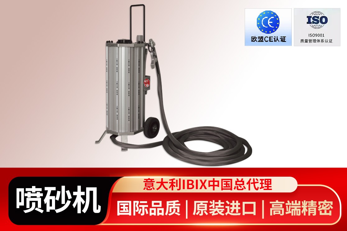 环保喷砂机内部结构示意