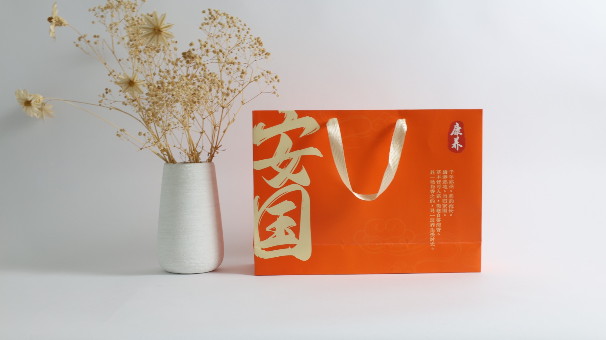 潍坊帆布袋