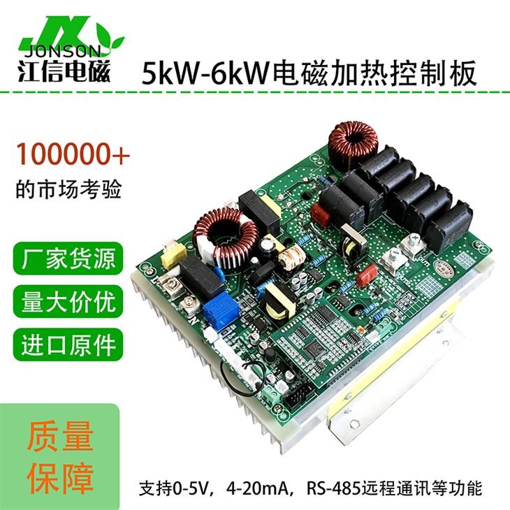 工业节能改造实拍